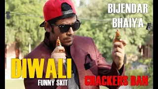 Diwali Ke Patakhe | Bijendar Bhaiya Ke Jugad | Funny Diwali Skit On Delhi Crackers Ban