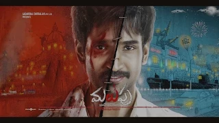 Malupu Official Theatrical Trailer