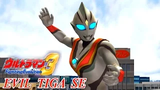 Ultraman FE3 - EVIL TIGA - Sound Effects