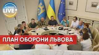 ⚡ Львів посилює оборону через загрозу вторгнення Білорусі