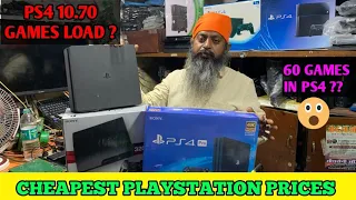 PS4 GAMES LOADED IN 10.70? AMAZING PRICES OF PLAY STATION IN CHANDNI CHOWK