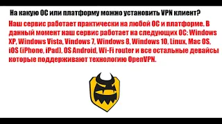VPN Monster – русскоязычный сервис, как Программа для смены IP
