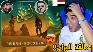 FOUZI TORINO X DIDINE CANON 16 - ACHFA🇪🇬🇩🇿Egyptian Reaction رد فعل مصري علي عمالقة الجزائر😱🔥