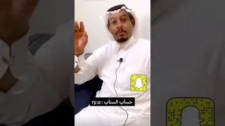 سعود الشيباني يحكي عن موقف له مع رشاش العتيبي و نخوتهم لرجل