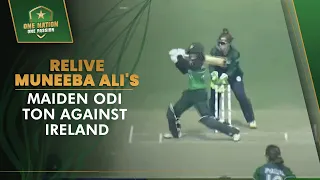 Relive Muneeba Ali's maiden ODI ton against Ireland at Gaddafi Stadium, Lahore in 2022 | PCB | MA2T