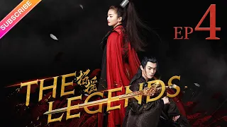 【ENG SUB】The Legends EP04│Bai Lu, Xu Kai, Dai Xu│Fresh Drama