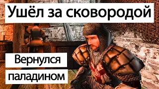 Все варианты квеста с Хильдой | Готика 2 Ночь Ворона | Сковорода для Хильды | Gothic 2