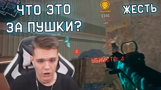 С ЗАБЫТЫХ ПУШЕК УНИЧТОЖАЕТ ВСЕХ ТОПОВЫХ ДОНАТЕРОВ WARFACE !