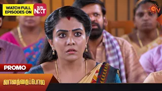 Next Week in Vanathai Pola Serial | Promo |20 November 2023 | Sun TV Serial | Tamil Serial