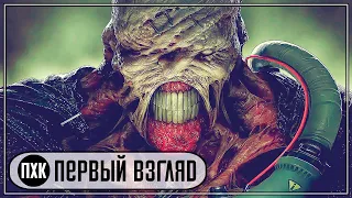 Resident Evil 3 Remake. Полное прохождение демо-версии.