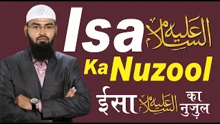 Isa AS Ka Nuzool (Complete Lecture) By @AdvFaizSyedOfficial