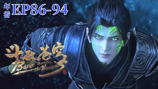 🌟【EP86-94】Xiao Yan used three thousand thunders to attract Fenglei Pavilion to pursue him! |BTTH