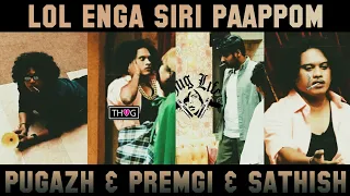 Lol Enga Siri Paappom S1 | Thug Life | Pugazh & Premgi & Sathish | Hey Vibez