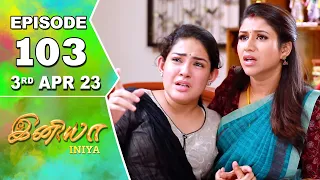 Iniya Serial | Episode 103 | 3rd Apr 2023 | Alya Manasa | Rishi | Saregama TV Shows Tamil