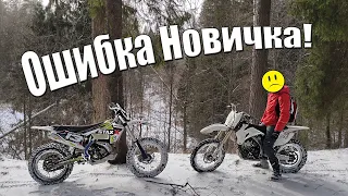 Новичок на кроссаче Yamaha YZ 250F страдает на снежных горках!