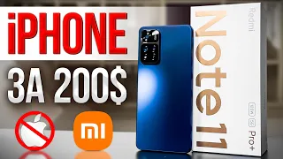 Не хуже iPhone и недорого... 🔥 Обзор Xiaomi Redmi Note 11 Pro / Pro+