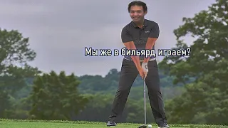 Golf with Your Friends:Развлечение миллионеров