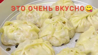 ЖЕМЧУЖИНА ВОСТОКА🌟МАНТЫ С ТЫКВОЙ И МЯСОМ🌟ПРИПРАВА ЛЯЗДЖАН/manti with meat sauce / tasty