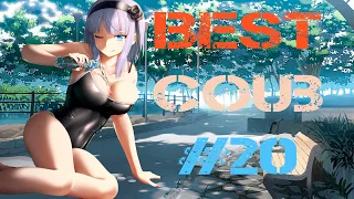 BEST COUB # 20 | Аниме приколы. Лучшие игровые приколы. Anime amv / Gif / Mycoubs / The best coub.