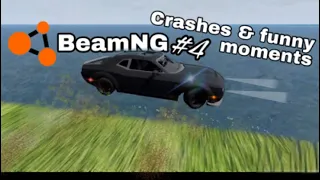 BeamNG Drive Car Crashes/ Funny Moments #4