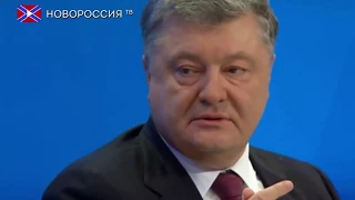 Порошенко призывает ЕС объединиться в коалицию против России