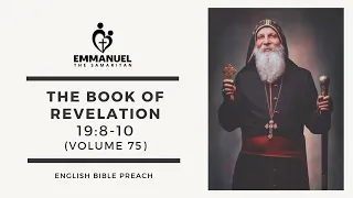ETS (English) | 15.03.2024 The Book of Revelation (Chapter 19:8-10) | Volume 75