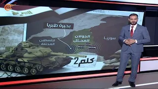 خسائر كبيرة تكبّدها الاحتلال الاسرائيلي خلال حرب أكتوبر 1973