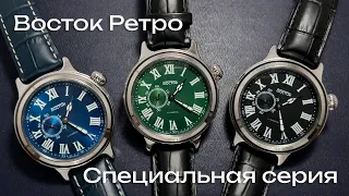 Какой цвет лучше: Часы Восток 55031б, 55032б или 55033б?