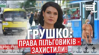 Громадськість скасувала через суд незаконне рішення Вінницької міської ради / Блог Грушко