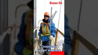 23 января 2021 г.