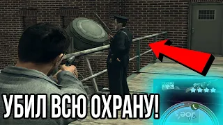 MAFIA 2 - ЧТО БУДЕТ, ЕСЛИ YБИТЬ ОХРАНУ В ТЮРЬМЕ?