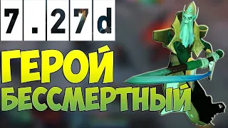 Лучший в Мире Гайд На Некрофоса | Патч 7.28 | Дота 2 | Dota 2