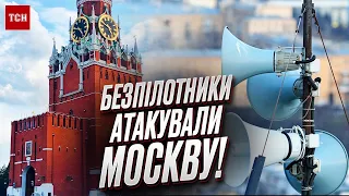 💥 У Москві лунають вибухи! Невідомі безпілотники атакували російську столицю