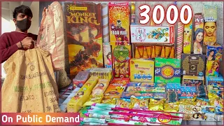 CHEAPEST DIWALI STASH IN JUST 3000 - CHEAPEST CRACKERS | CHEAPEST DIWALI STASH 2021 | DIWALI 2021