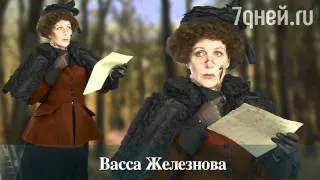 7дней.ру - Елена Яковлева: «Я Гадюка!»