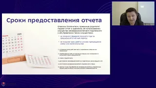 Лайфхаки по заполнению и сдаче отчета опекуна