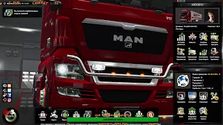 Euro Truck Simulator 2 карта России