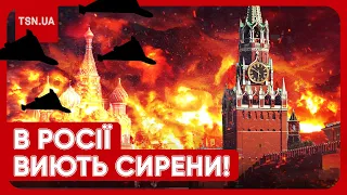 🔥 Кремль здригнувся від повітряної тривоги! Сирени виють по всій Росії!