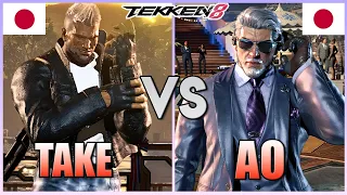 Tekken 8  ▰  TAKE (Bryan) Vs AO (Victor) ▰ Ranked Matches!