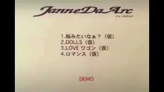 Janne Da Arc　デモ音源