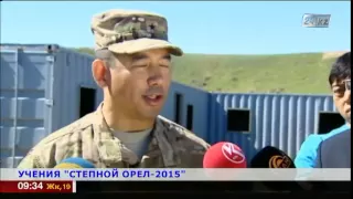 Учения «Степной орел-2015» проходят в Алматинской области