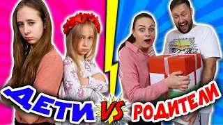 ДЕТИ VS РОДИТЕЛИ - НОВОГОДНИЕ подарки осенью! Новый NEW YEAR BOX Распаковка Сюрприз-Боксов от YouBox