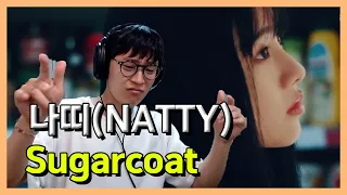 eng sub) "입덕 했습니다" 나띠(NATTY) - Sugarcoat (Solo) REACTION  리액션