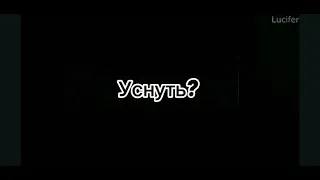 Аниме | Паразит | Грустный клип 😓🖤