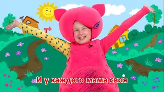 Кукутики - Караоке - Мама + Дедушка  - песенки для детей