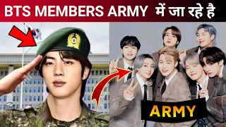 BTS MEMBERS ARMY 🪖 में जा रहे है 😥 #shorts #btsarena