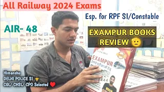 For RPF SI/ Constable and other Railway 2024 Exams🎯| EXAMPUR BOOKS REVIEW💪| Railway RPF strategy 🫡