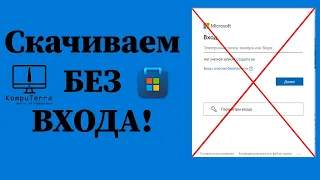 Как установить приложения из магазина Windows 10 без регистрации и самого магазина