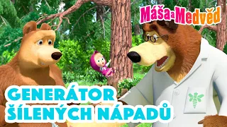 Máša a Medvěd 🐻👧Generátor šílených nápadů🤪💡Kolekce epizod 🎬