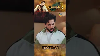 Rah e Junoon - Teaser Ep 06 - #danishtaimoor #komalmeer #shorts #humtv #pakistanidrama